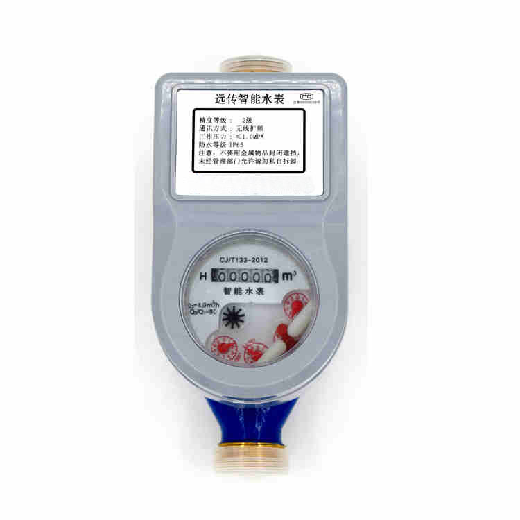鋰電池供電小口徑GPRS水