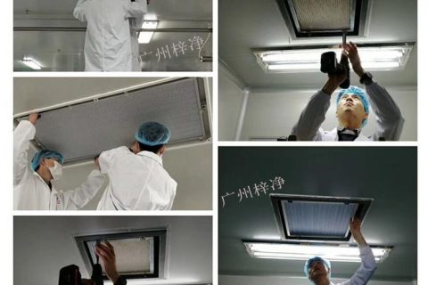 PAO-DOP高效過濾器檢漏方法流程【液槽式高效檢測(cè)法】