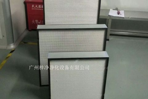 無(wú)隔板高效過(guò)濾器的主要應(yīng)用領(lǐng)域