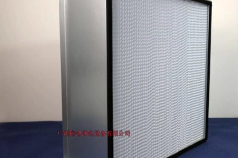 HEPA高效空氣過(guò)濾器應(yīng)用領(lǐng)域